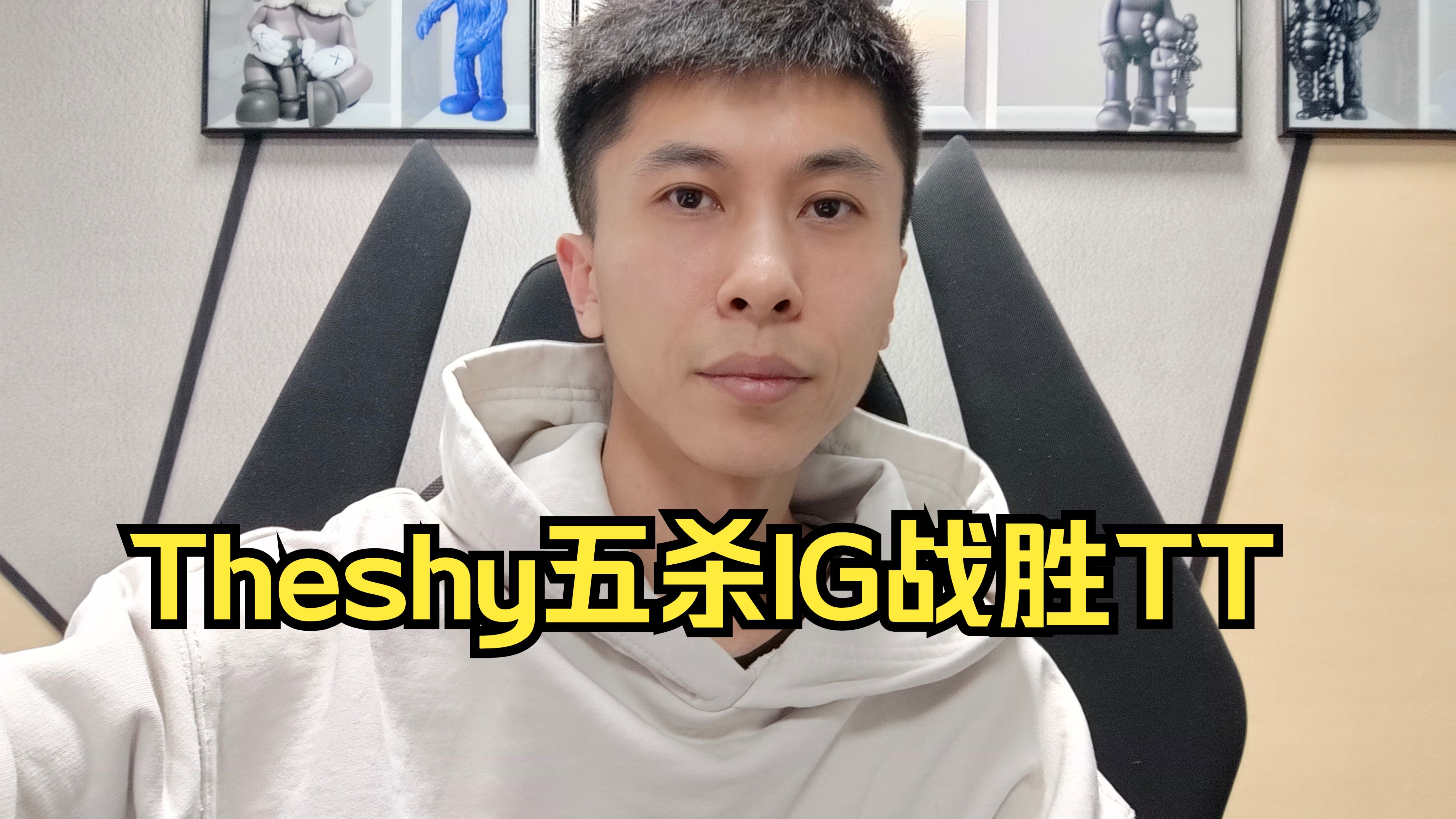 九游体育下载 theshy近期比赛战绩